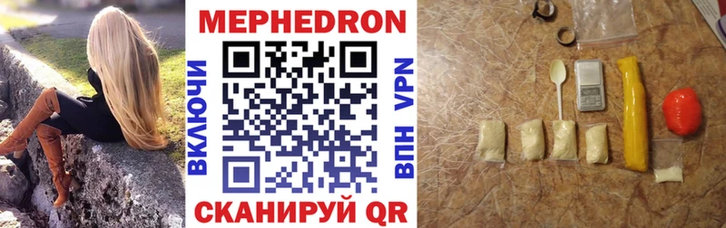 Купить наркотики сайты Дагестанские Огни Гашиш COCAIN Меф мяу мяу Бошки Шишки