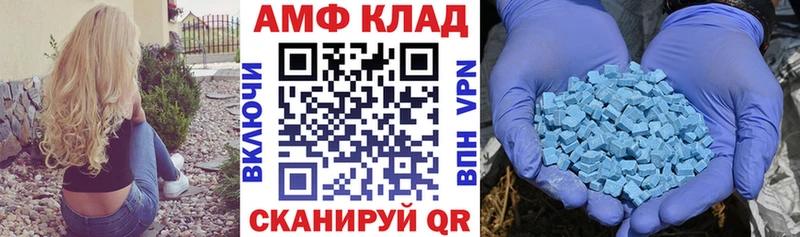 сколько стоит  Дагестанские Огни  АМФ Розовый 