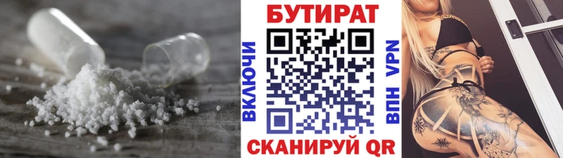 как найти закладки  Дагестанские Огни  Бутират оксибутират 