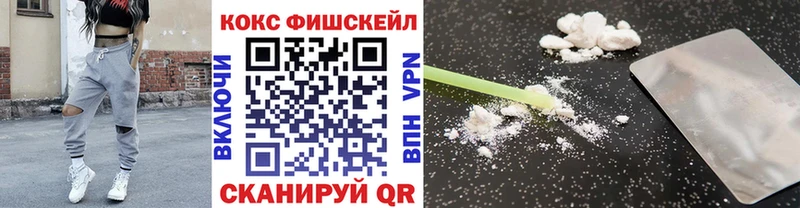 купить   Дагестанские Огни  КОКАИН Колумбийский 