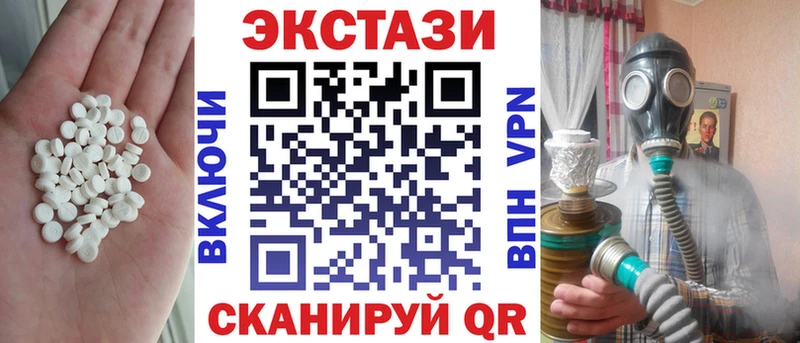это официальный сайт  наркотики  Дагестанские Огни  Ecstasy круглые 