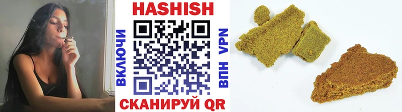 ссылка на мегу вход  shop телеграм  Гашиш VHQ  Дагестанские Огни 