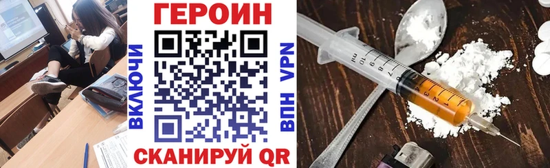 наркота  Дагестанские Огни  ГЕРОИН хмурый 