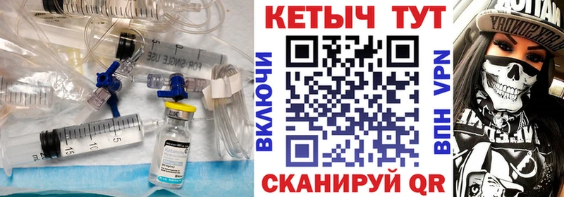КЕТАМИН VHQ  MEGA рабочий сайт  Дагестанские Огни 