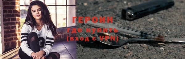 трава Беломорск
