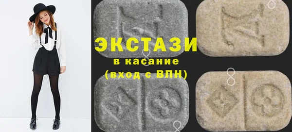 наркотики Белокуриха
