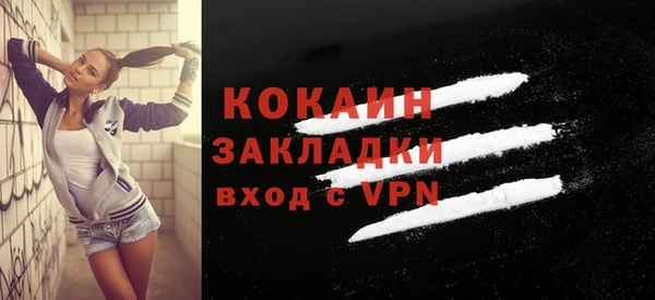 наркотики Белокуриха