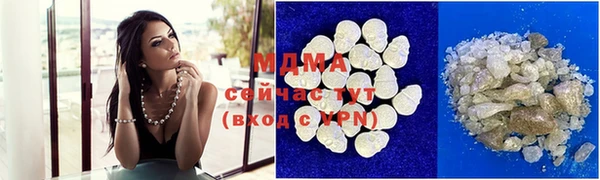 трава Беломорск