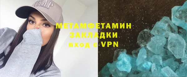 гашик Белоозёрский