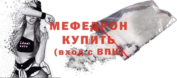 наркотики Белокуриха