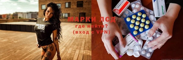 наркотики Белокуриха