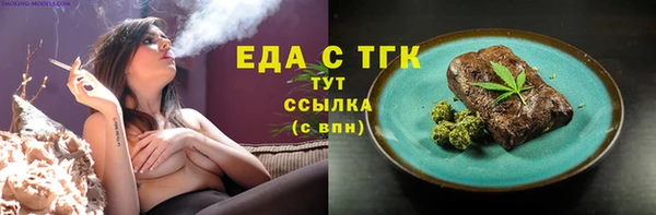 трава Беломорск