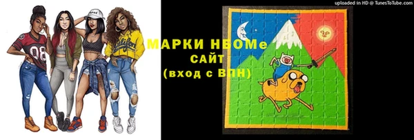 наркотики Белокуриха