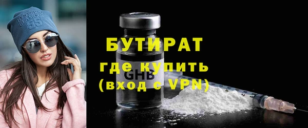 гашик Белоозёрский