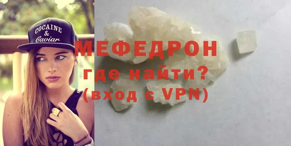 трава Беломорск