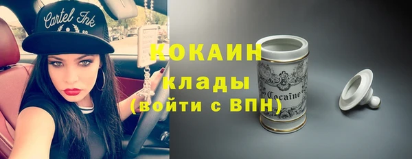 трава Беломорск