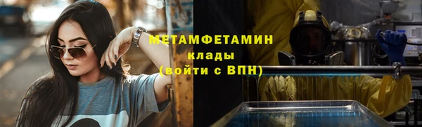 трава Беломорск