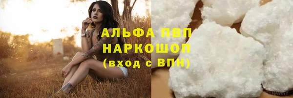 наркотики Белокуриха