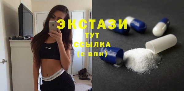 наркотики Белокуриха