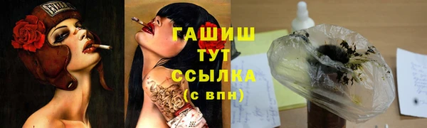 наркотики Белокуриха