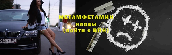 наркотики Белокуриха