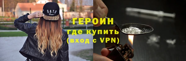 гашик Белоозёрский