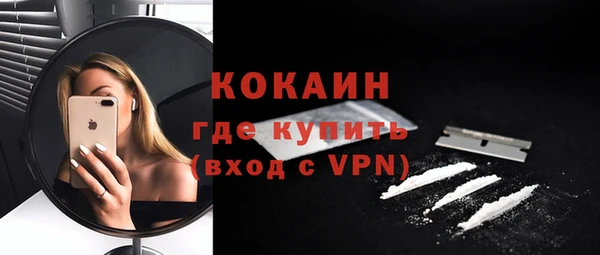 трава Беломорск