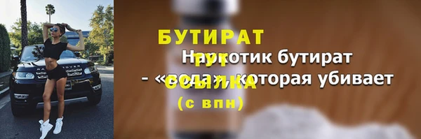 трава Беломорск