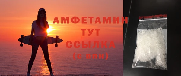 гашик Белоозёрский