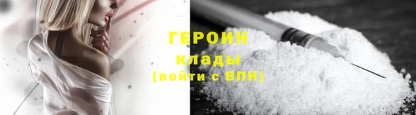 гашик Белоозёрский