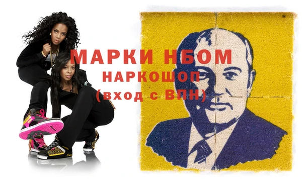гашик Белоозёрский