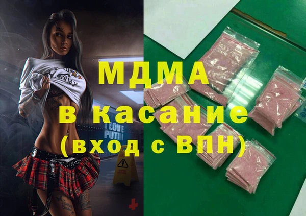 гашик Белоозёрский