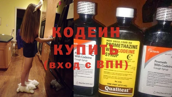 гашик Белоозёрский