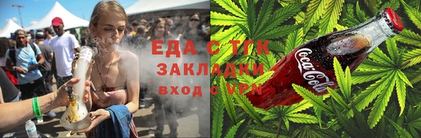 спиды Горнозаводск