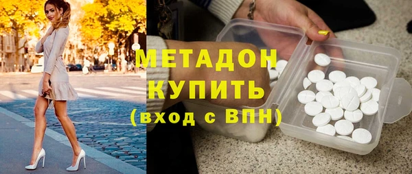 трава Беломорск