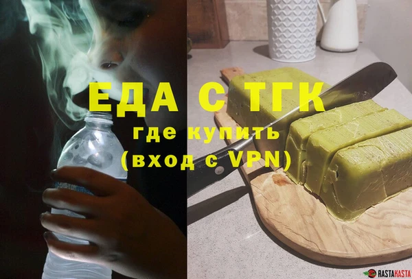наркотики Белокуриха