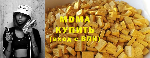 наркотики Белокуриха