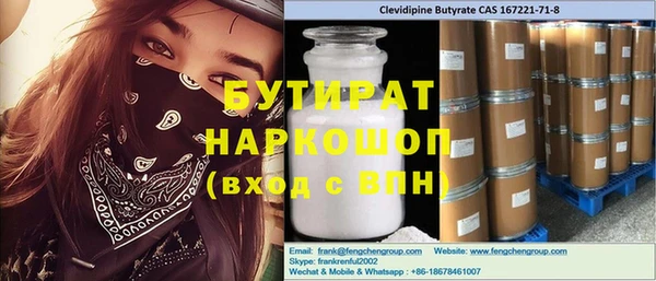 наркотики Белокуриха