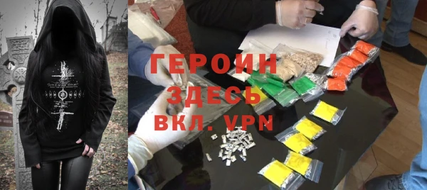 трава Беломорск