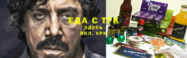 наркотики Белокуриха