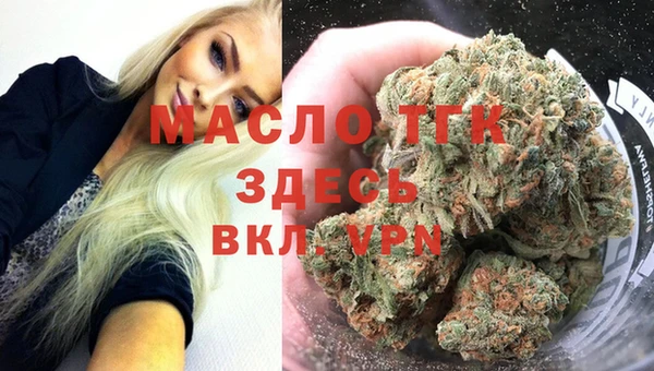 наркотики Белокуриха