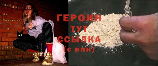 гашик Белоозёрский
