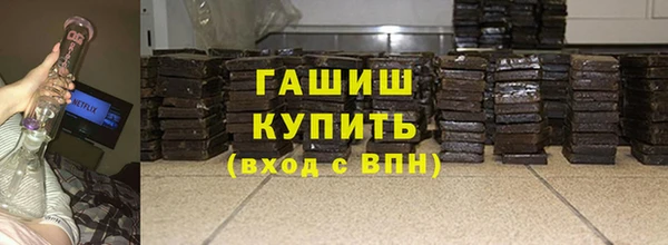 трава Беломорск