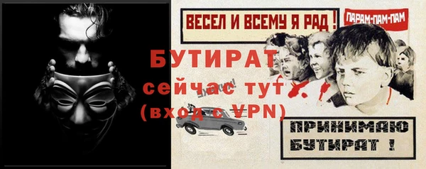 трава Беломорск