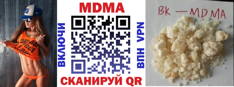 MDMA VHQ Дагестанские Огни