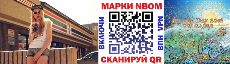 дарк нет наркотические препараты OMG зеркало Марки 25I-NBOMe 1500мкг Дагестанские Огни купить сайты