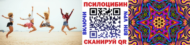 MEGA   дарнет шоп  Дагестанские Огни  Псилоцибиновые грибы мухоморы 